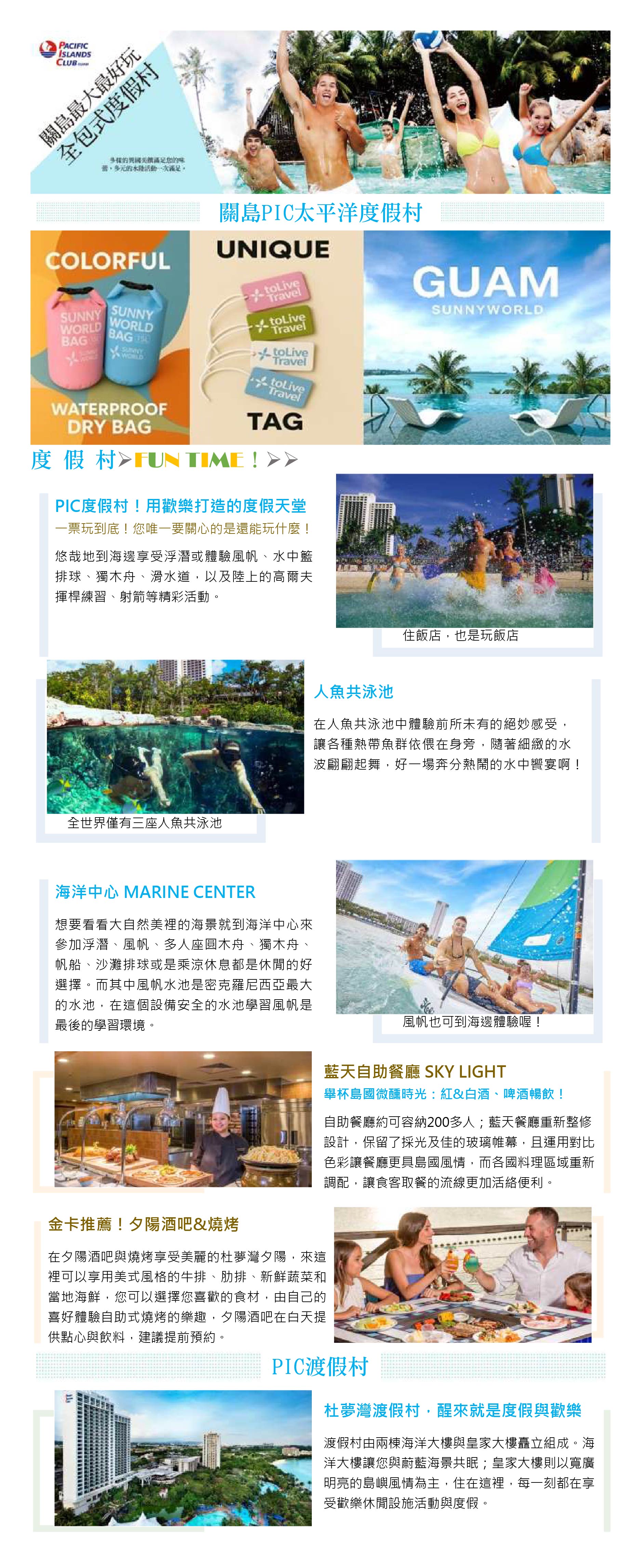 【SEO 圖片說明】